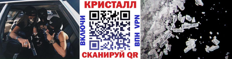 Метамфетамин кристалл  Донской 