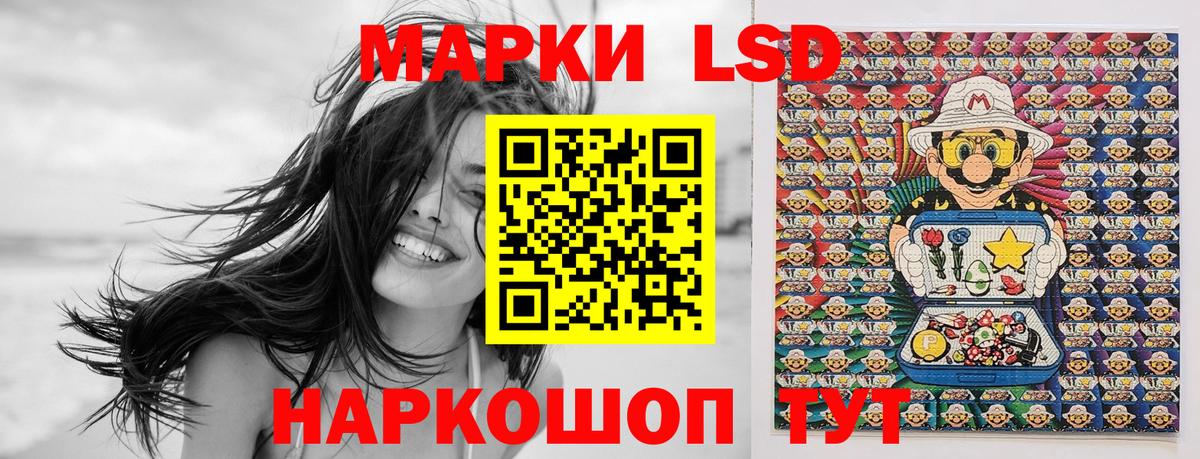 Донской  купить закладку  Марки NBOMe  Марки NBOMe 1,8мг  Вход с VPN  Марки NBOMe 1,8мг 