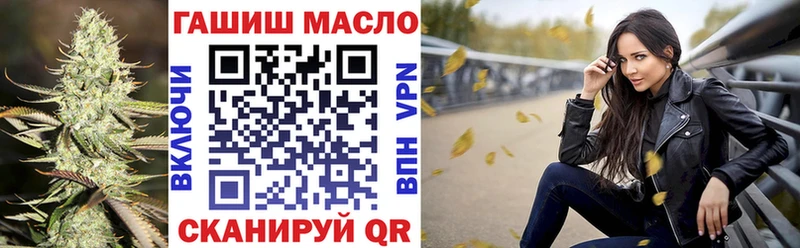 mega ТОР  Донской  ТГК вейп 