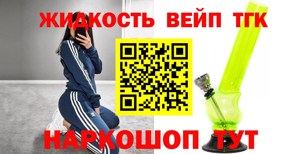 ТГК концентрат Донской